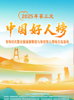 萨瓦东