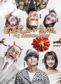 春意影院入口
